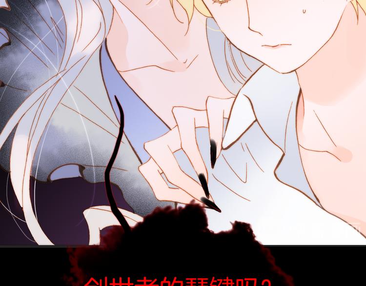 第47话 变身！57