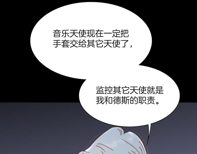 第14话 全宇宙的星星7