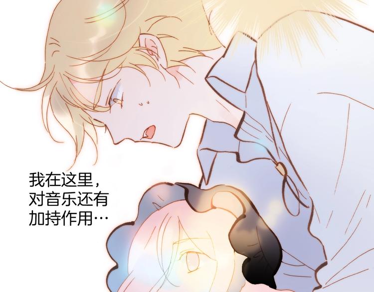 第49话 暗与光的对峙112