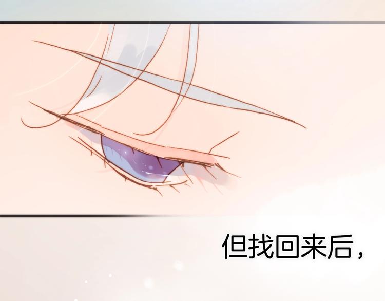 第二季 第2话 少女的梦53