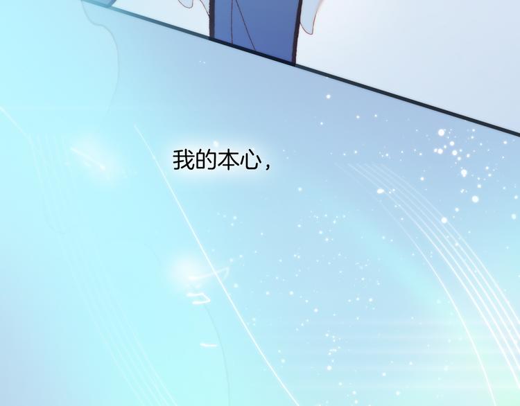 第26话 动人心弦的天使乐谱76