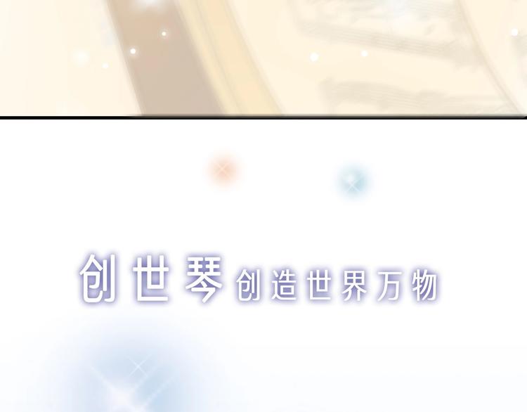 序章 他和她的爱歌46