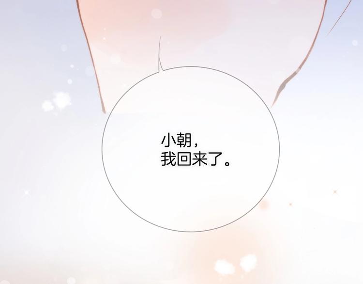 第11话 雪中世界37