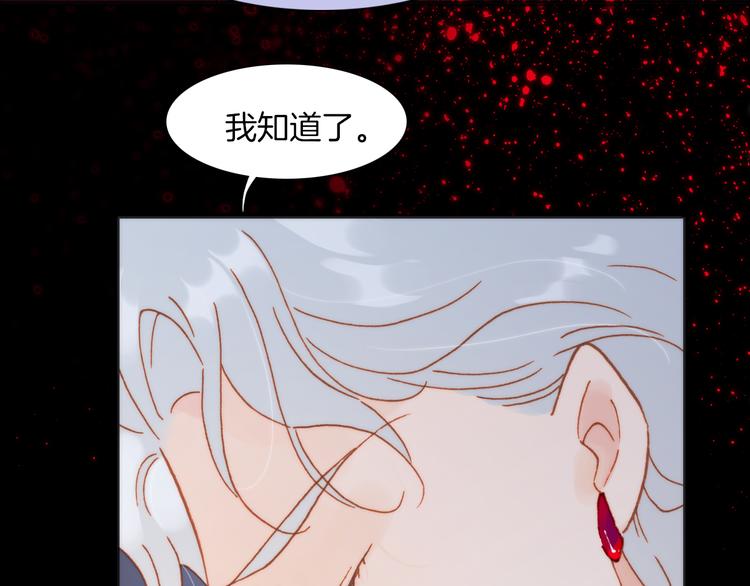 第15话 死神的真相98