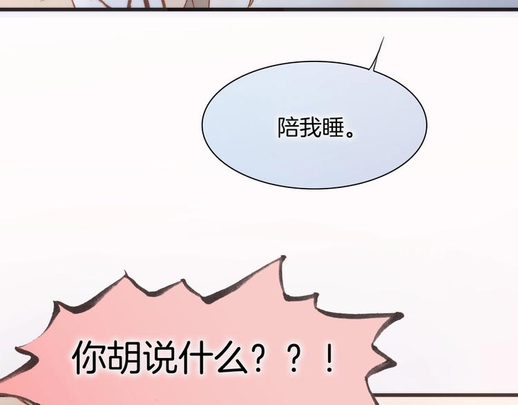 第二季 第4话 死神倒下了？！85