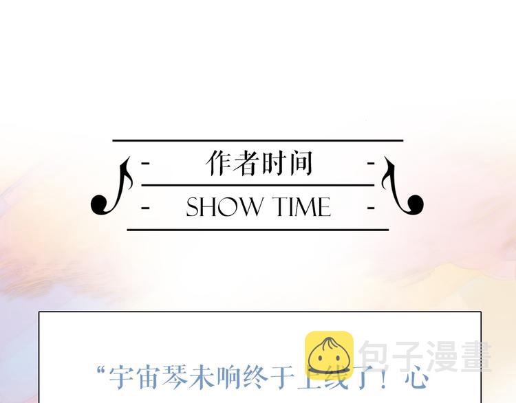 第1话 悦耳之琴与黑暗之影137
