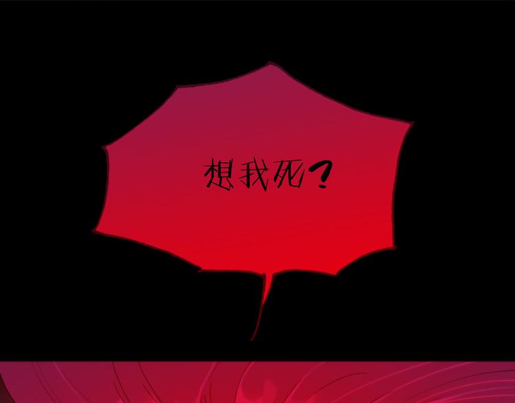 第11话 无法鸣响的丧钟76