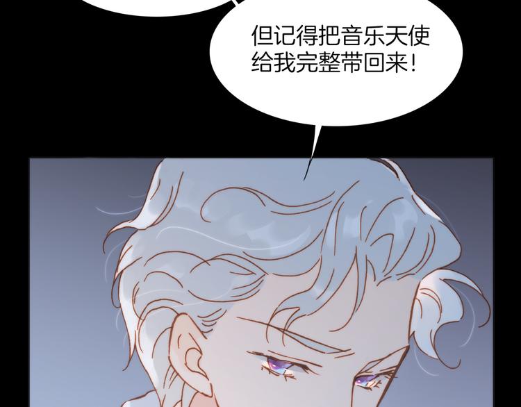 第14话 全宇宙的星星10