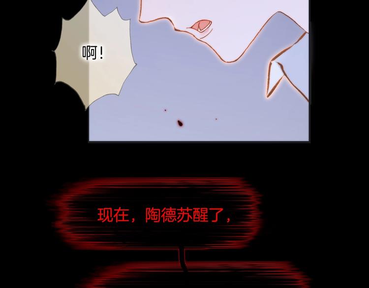 第44话 新的死神？63