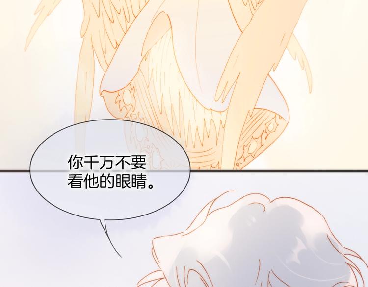 第39话 一起去天使的宴会吧111