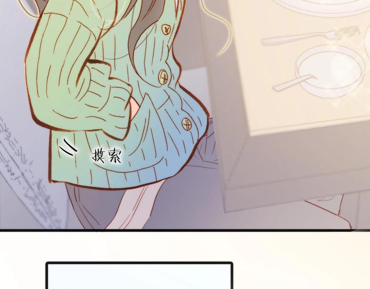 第15话 你是我的力量65