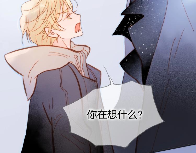 第13话 把她还给我10