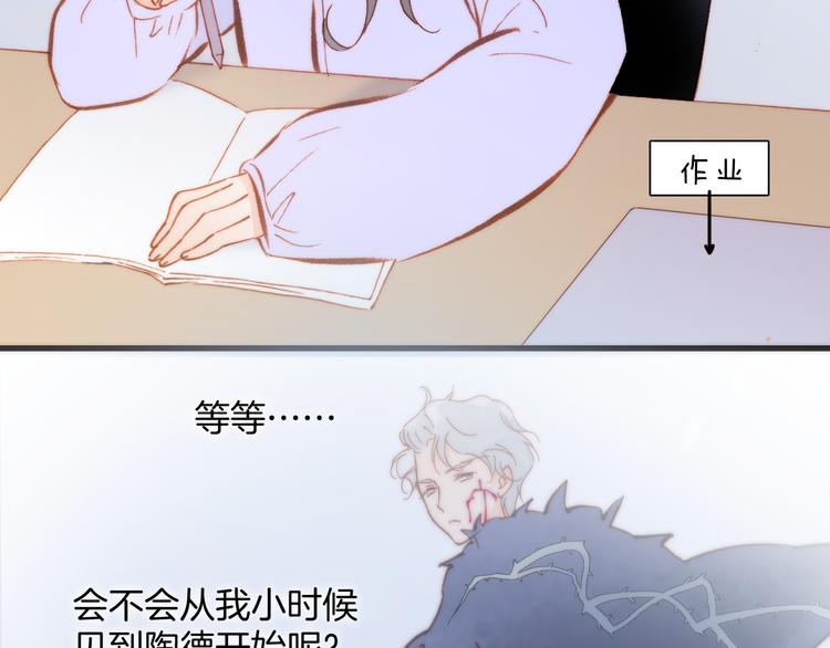 第30话 玻璃易碎的爱情与死亡61