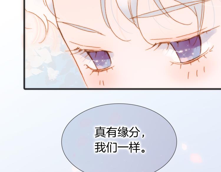 宇宙小剧场1 心理测试13