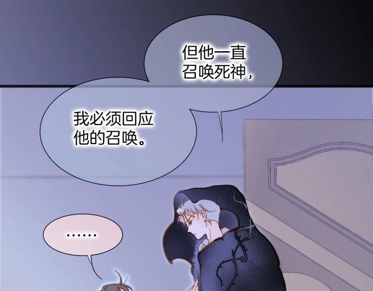 番外 结婚吧33