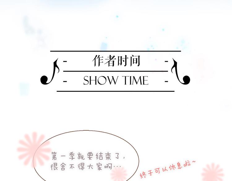 第44话 小朝的日记146