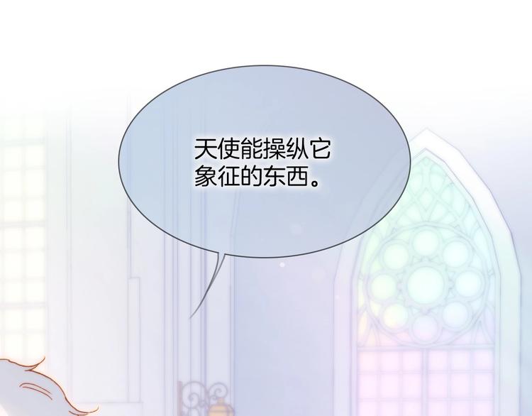 第37话 在你身体里……0