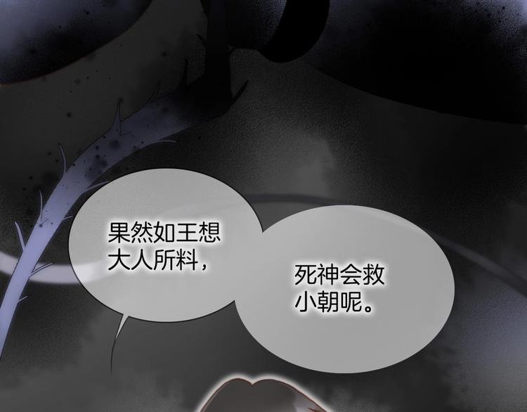 第17话 雪娃娃52