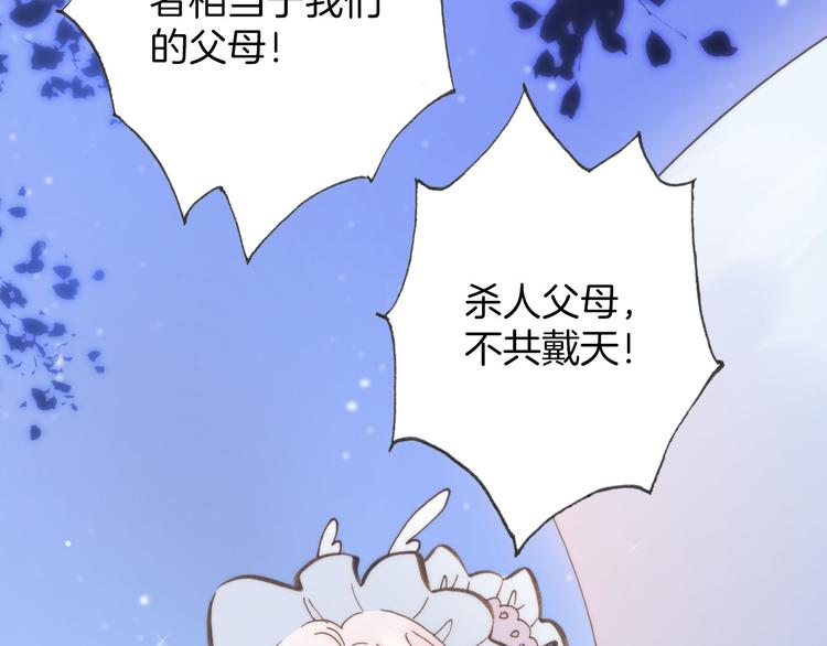第4话 彩色之梦记忆之乡42