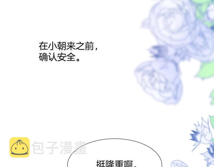 第35话 教堂27