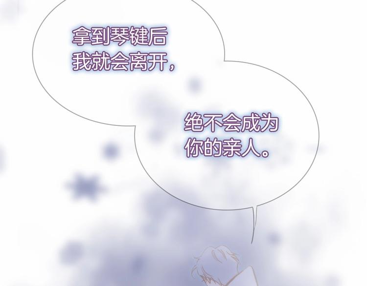 第23话 甜蜜喂食47