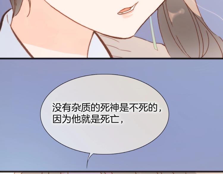 第二季 第4话 死神倒下了？！110