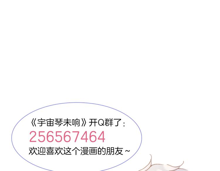 第28话 伫立于黑暗深处的死神101
