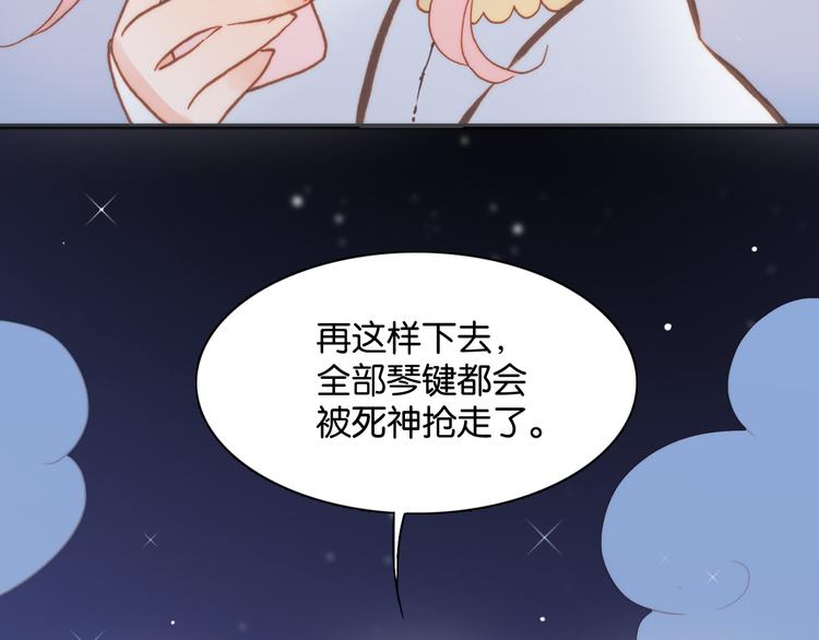 第8话 死亡气息38