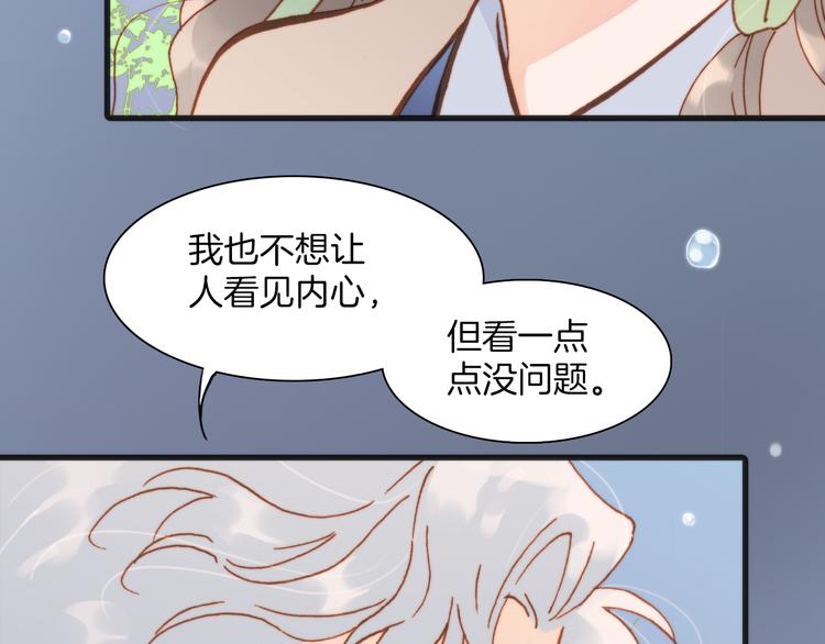 第22话上 死神的洁白羽翼46