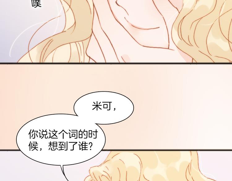 第30话 玻璃易碎的爱情与死亡89