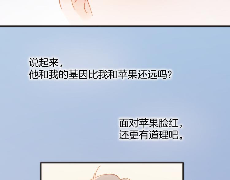 第36话 只为一人而绽放的花53