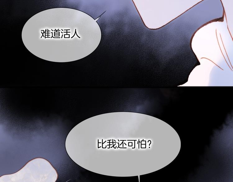 第31话 婚礼70