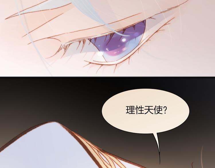 第24话 无法拥有的创世琴8