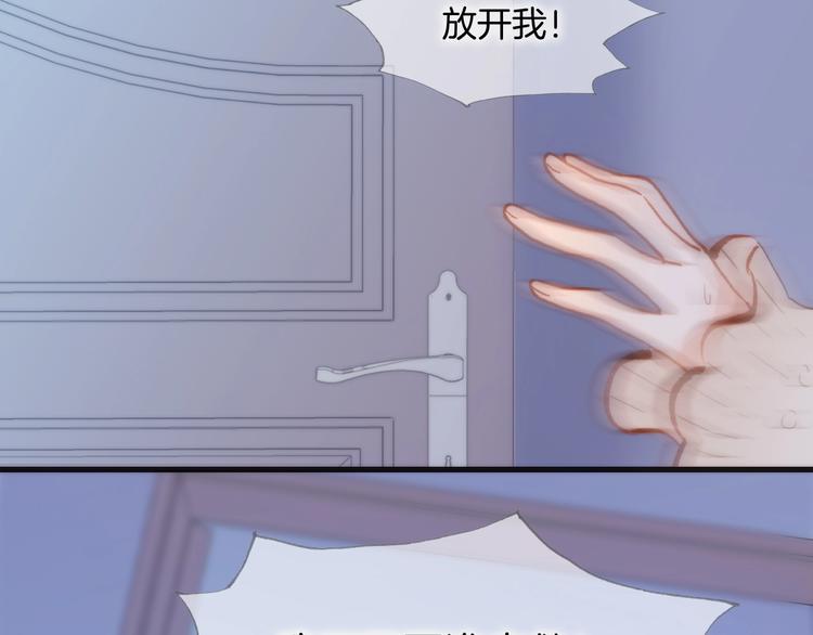 第二季 第3话 跟我走122