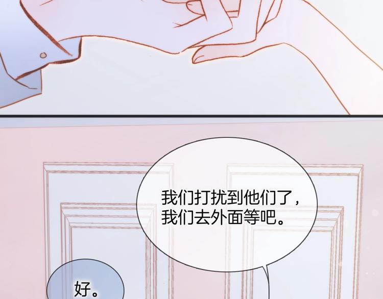 第36话 赐我勇气101