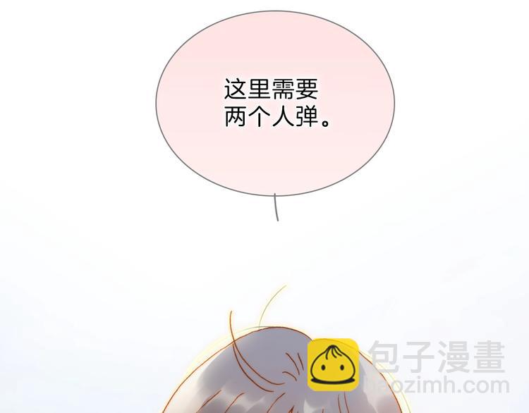 完结篇 心即宇宙90
