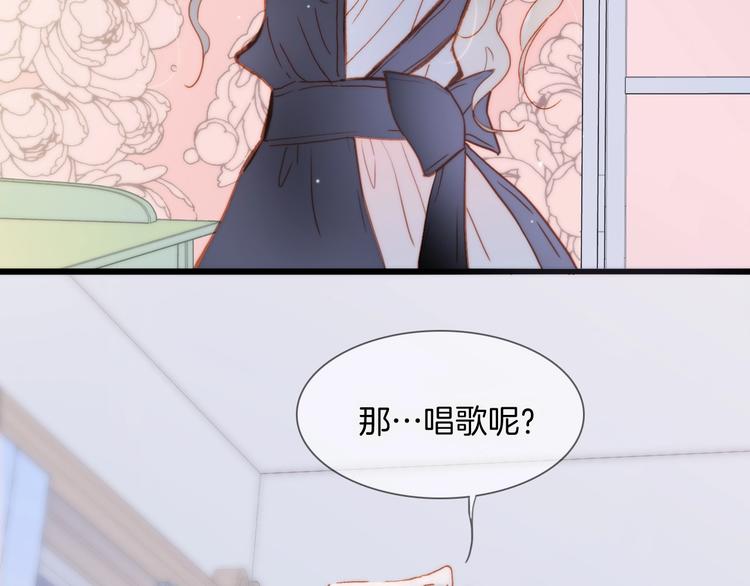 第6话 她的歌声78