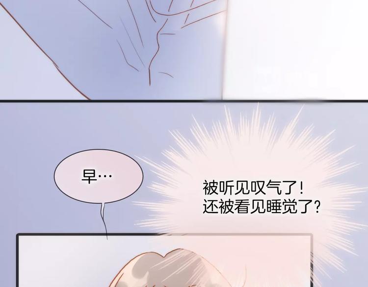 第45话 爱的乐章83