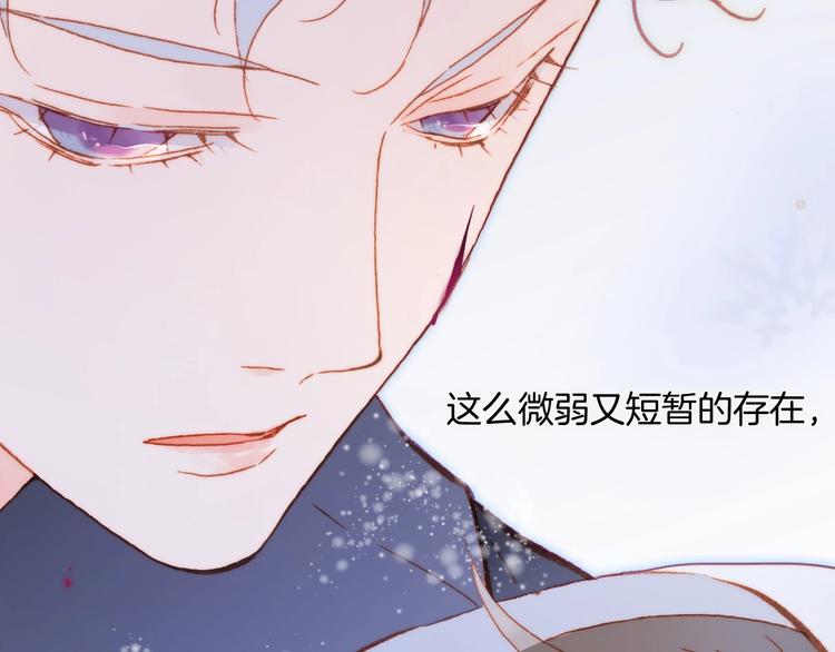 第19话 我爱的人102