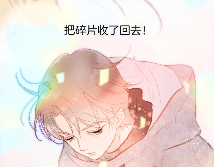 第21话 不许动她！37