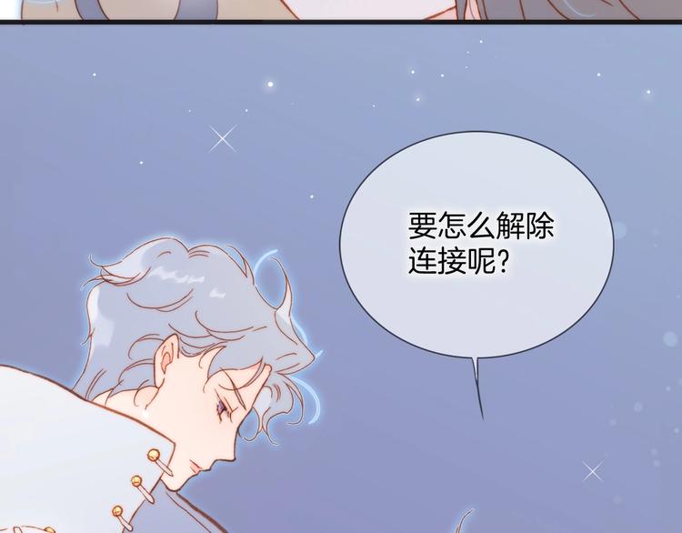 第16话 爱的本能27