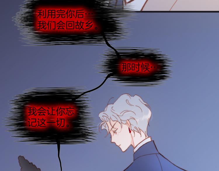 第28话 伫立于黑暗深处的死神90