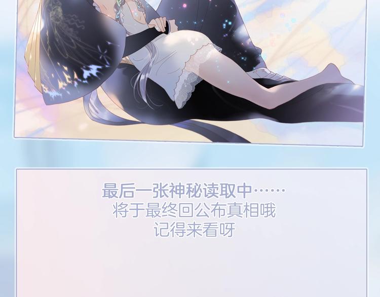 第40话 天使和死神的交易113