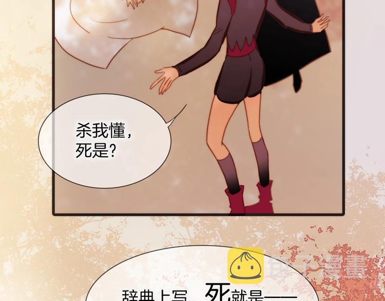 番外 爱与死88