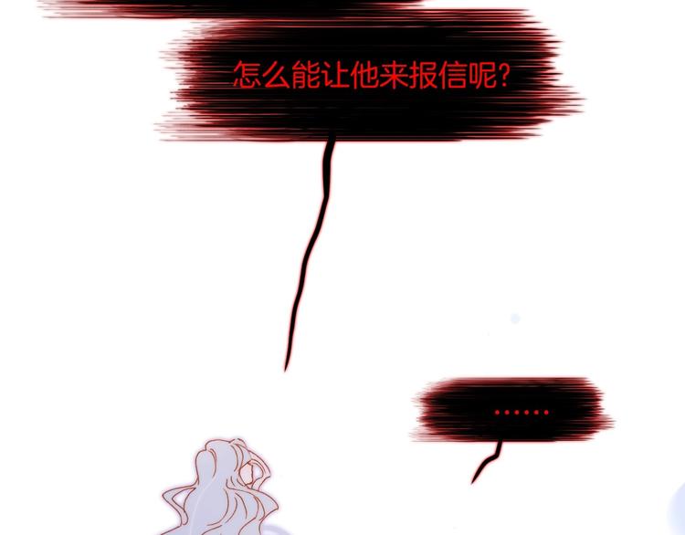 第15话 你是我的力量50