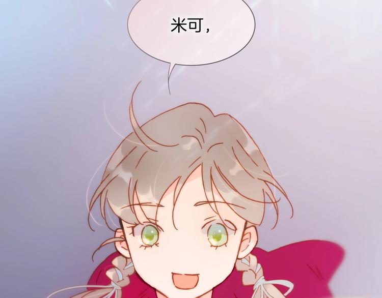第45话 爱的乐章122