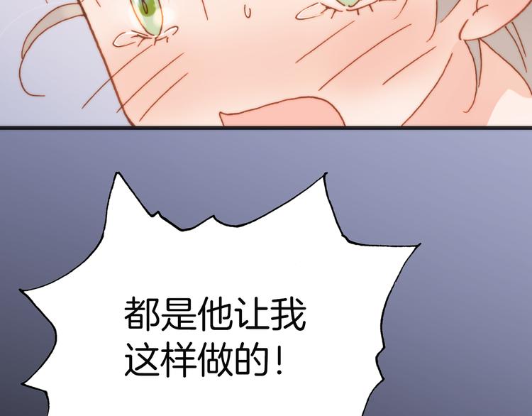 第13话 对峙36