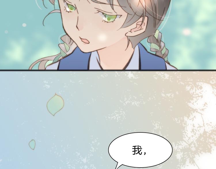 第5话 课室的漆黑与洁白115