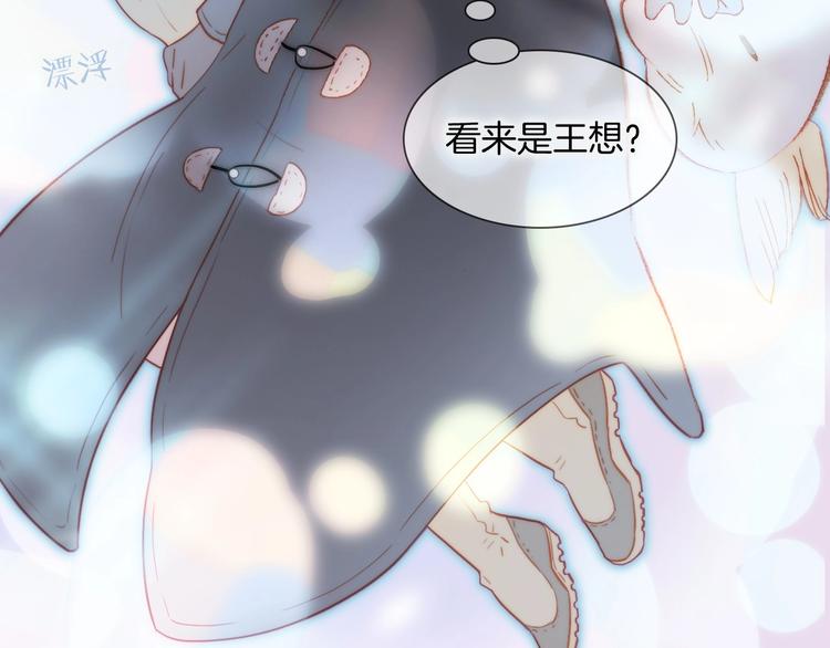第17话 雪娃娃19