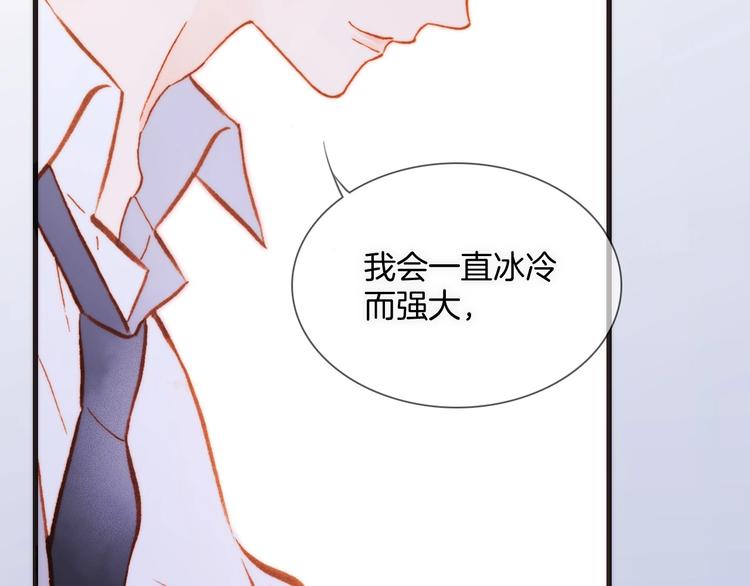 第15话 你是我的力量1
